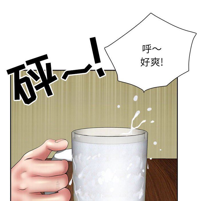 我老公是双胞胎第40话