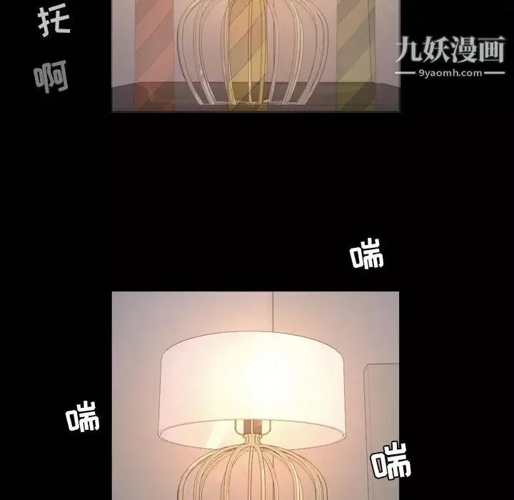 今天有空嗎？第51话