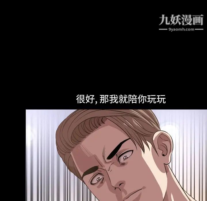 今天有空嗎？第51话