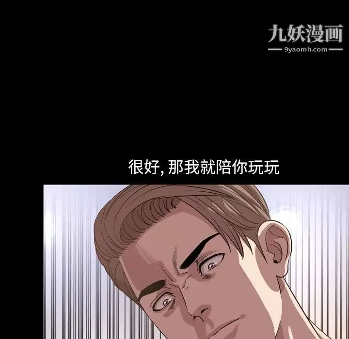 今天有空嗎？第51话
