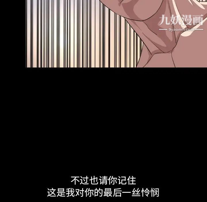 今天有空嗎？第51话