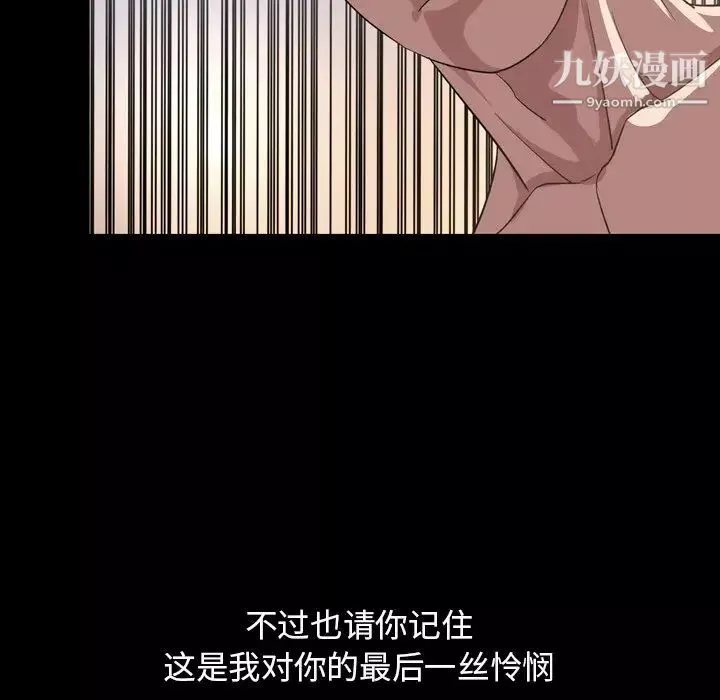 今天有空嗎？第51话