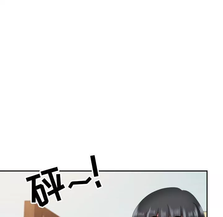 我老公是雙胞胎第40話