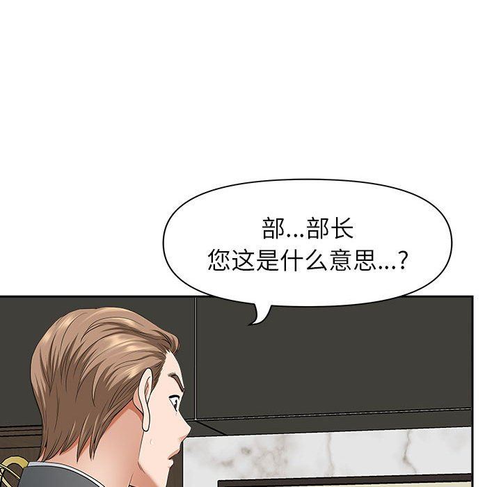 我老公是双胞胎第40话