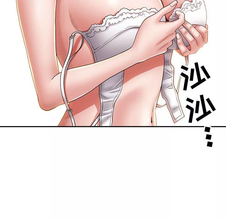 我老公是雙胞胎第40話