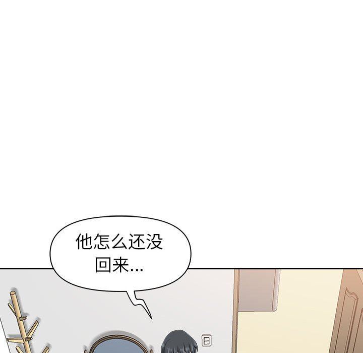 我老公是双胞胎第40话