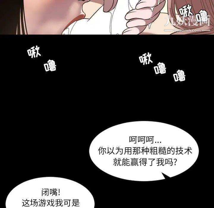 今天有空嗎？第51话