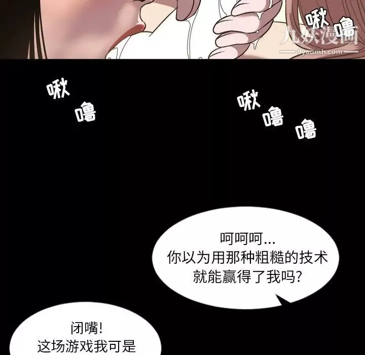 今天有空嗎？第51话
