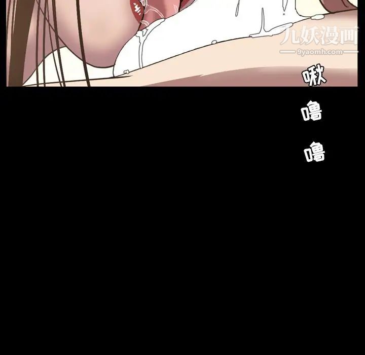 今天有空嗎？第51话