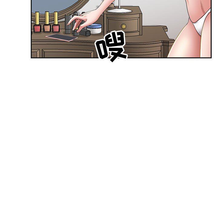我老公是双胞胎第40话
