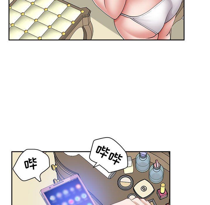 我老公是双胞胎第40话
