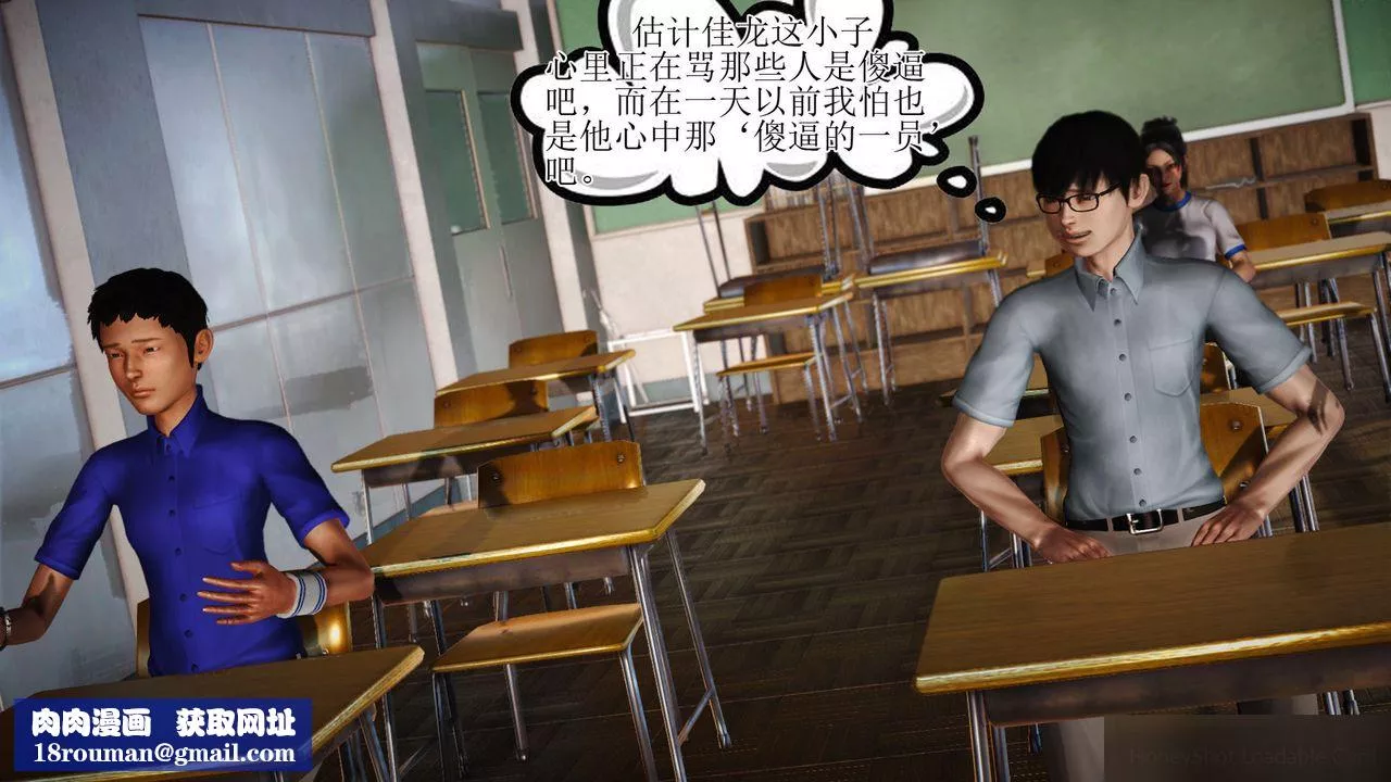 [3D]暴露老媽之程老師篇第08話