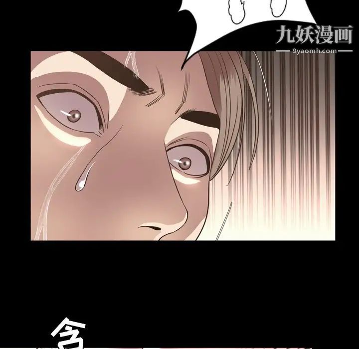 今天有空嗎？第51话