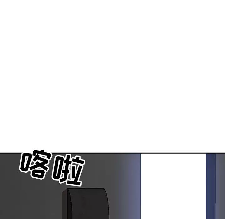 我老公是雙胞胎第40話