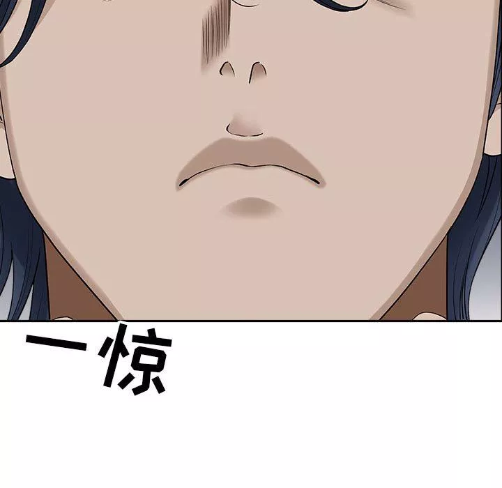 我老公是雙胞胎第40話