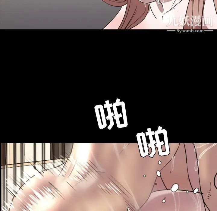 今天有空嗎？第51话
