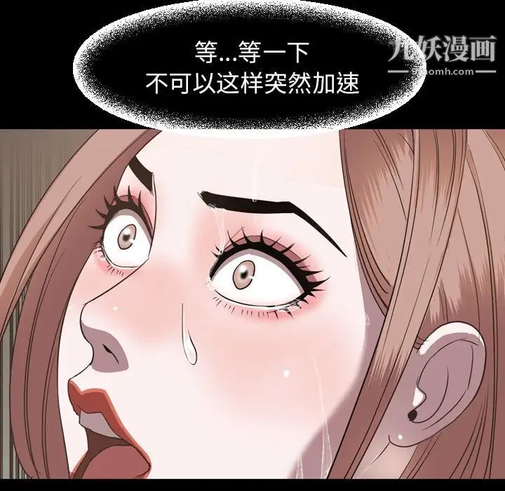 今天有空嗎？第51话
