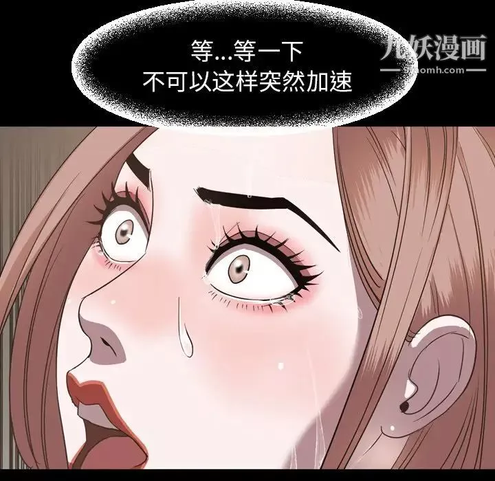 今天有空嗎？第51话