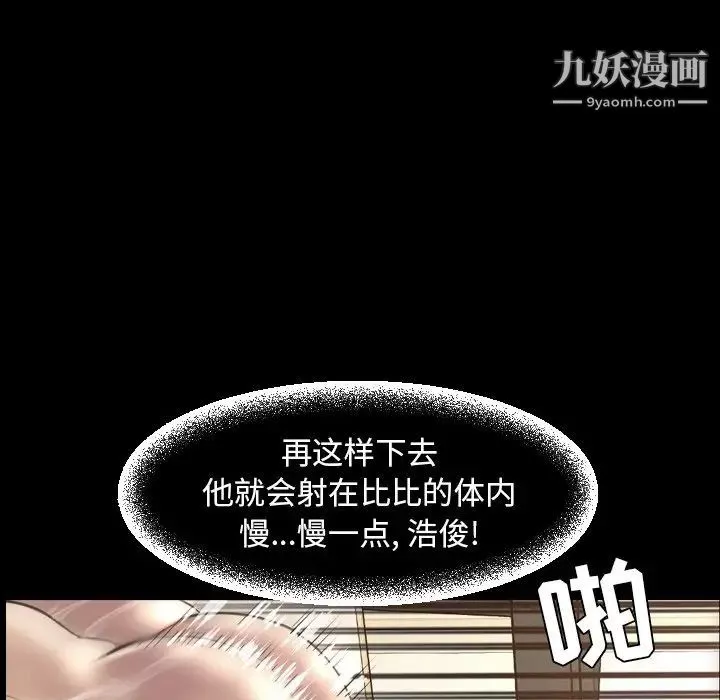 今天有空嗎？第51话