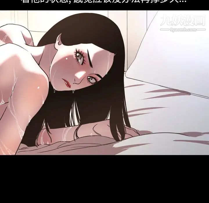 今天有空嗎？第51话