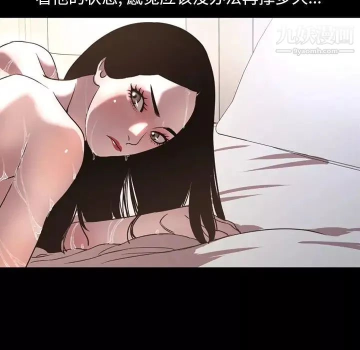 今天有空嗎？第51话