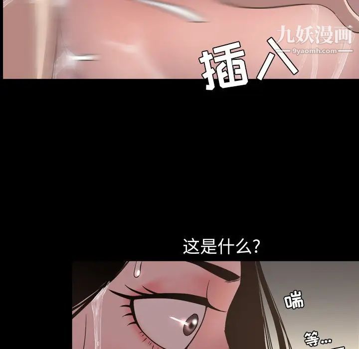 今天有空嗎？第51话