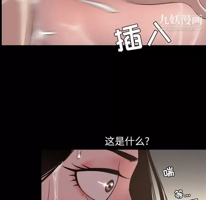 今天有空嗎？第51话