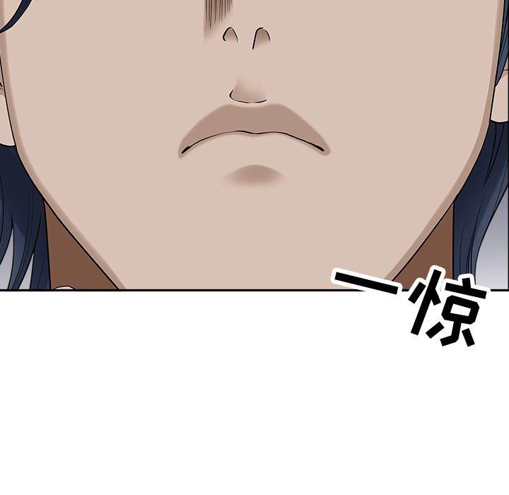 我老公是雙胞胎第41話