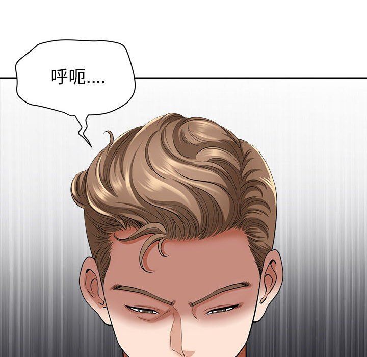 我老公是雙胞胎第41話