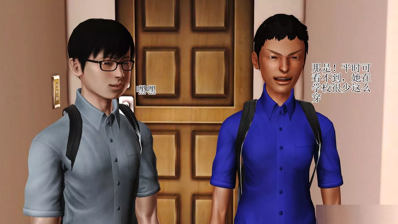 [3D]暴露老媽之程老師篇第08話