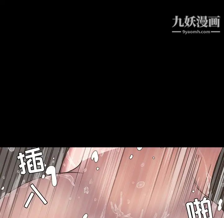 今天有空嗎？第51话