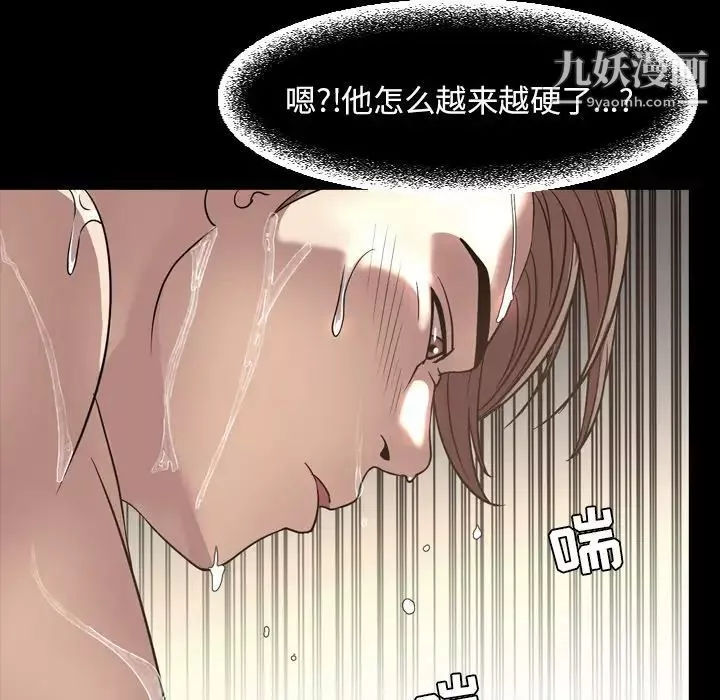 今天有空嗎？第51话