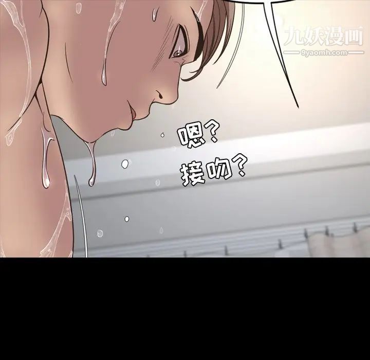 今天有空嗎？第51话