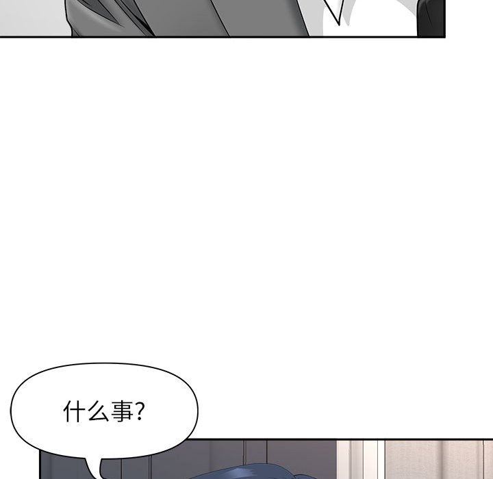 我老公是双胞胎第41话