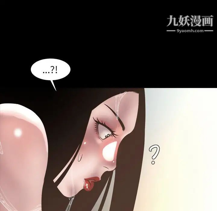 今天有空嗎？第51话