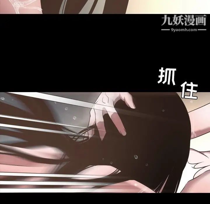今天有空吗？第51话
