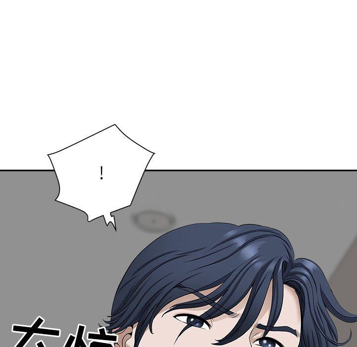 我老公是雙胞胎第41話