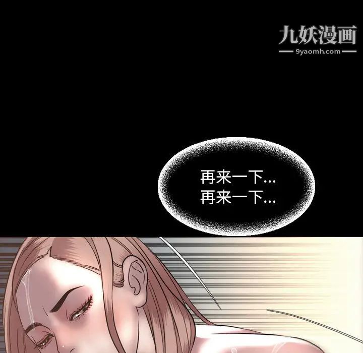 今天有空嗎？第51话