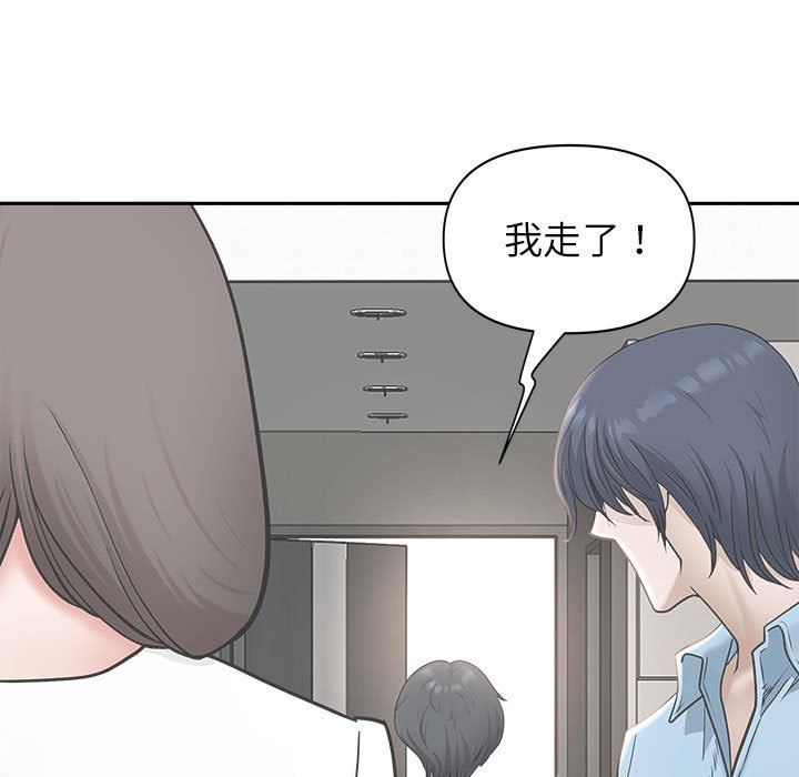 我老公是双胞胎第41话