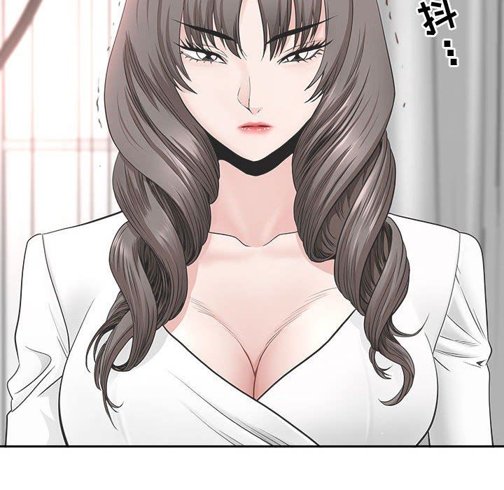 我老公是雙胞胎第41話