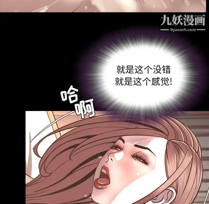 今天有空嗎？第51话