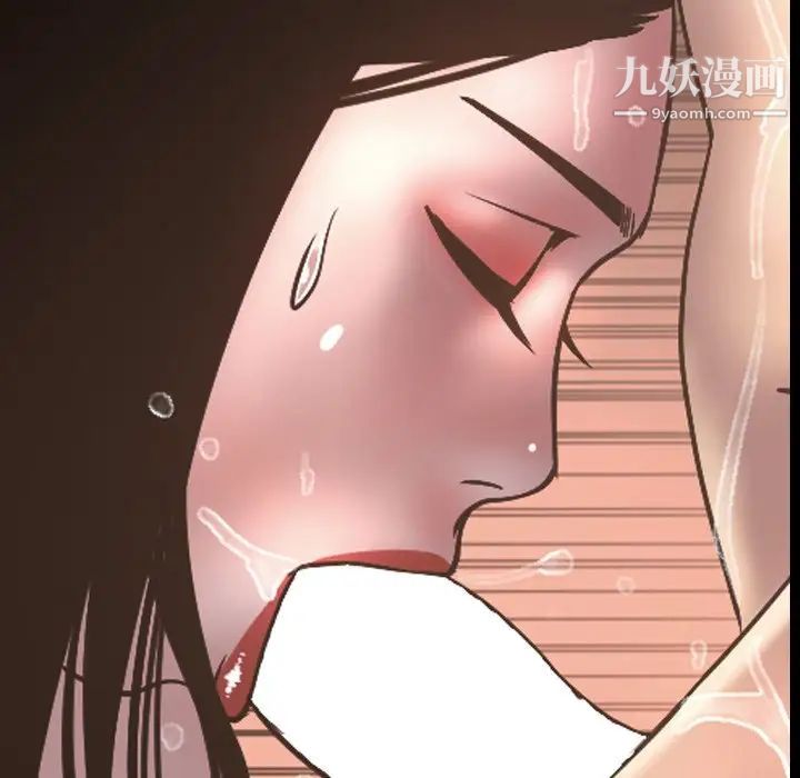 今天有空吗?最终话