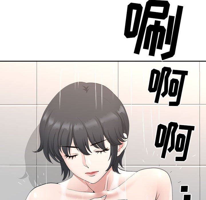 我老公是雙胞胎第41話