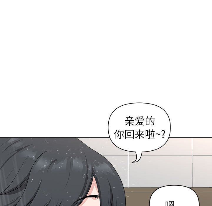 我老公是双胞胎第41话