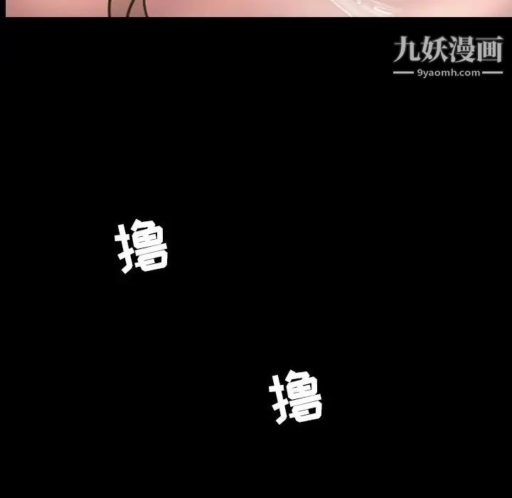 今天有空嗎？最终话