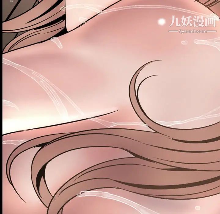 今天有空吗?最终话