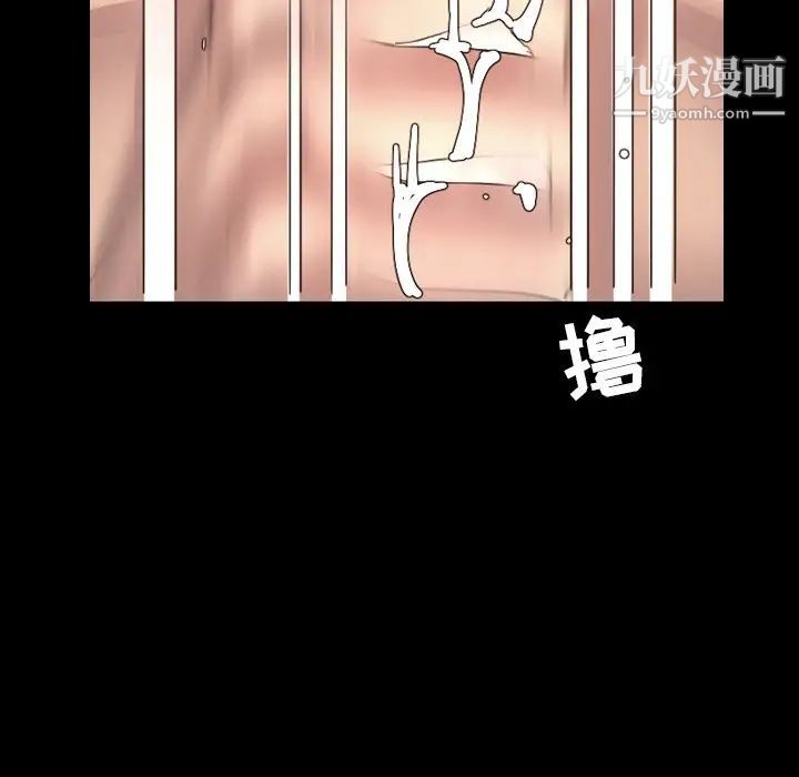 今天有空嗎？最终话