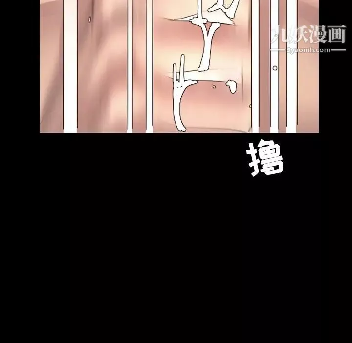 今天有空嗎？最终话
