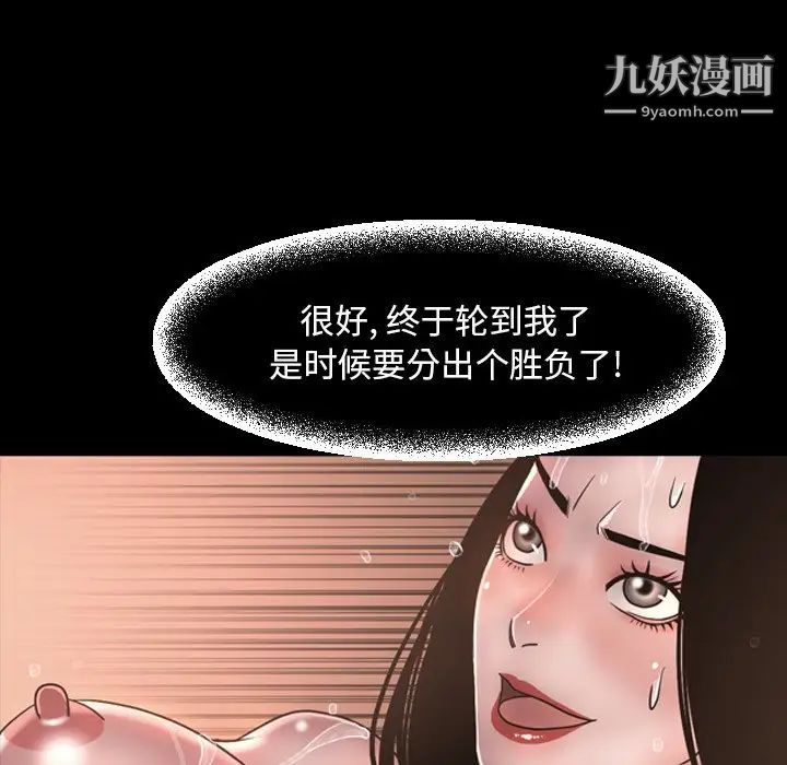 今天有空嗎？最终话