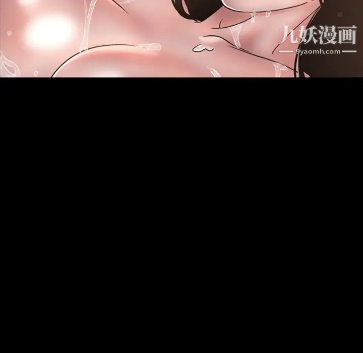 今天有空嗎？最终话